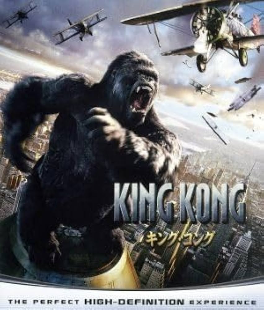 ピラミッド [DVD] 主演ジャック・ホーキンス★廃盤希少 Amazon.co.jp: キング・コング（Blu－ray Disc